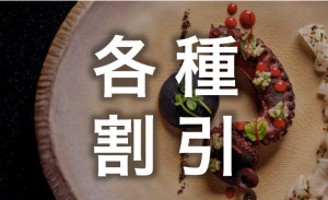 【キャンペーン】2025年10月最新★マリオットボンヴォイ特典・ポイントお得情報を紹介 【キャンペーン】2025年10月最新★マリオットボンヴォイ特典・ポイントお得情報を紹介