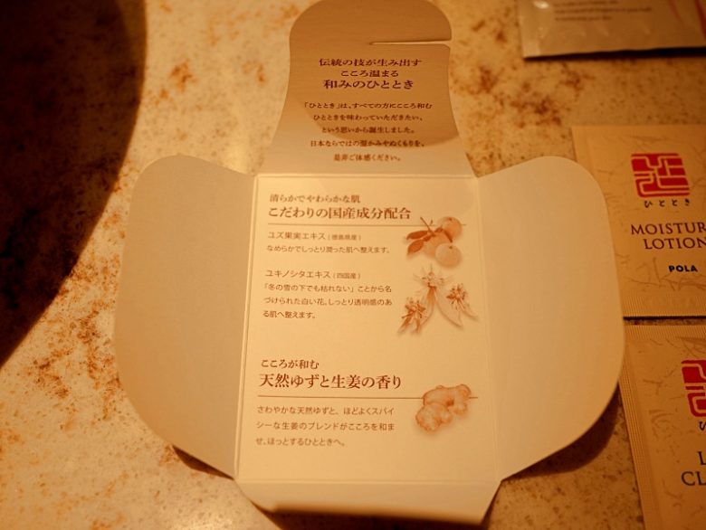 【保存版】コートヤード名古屋宿泊記★エリート特典と朝食のバラエティがすごい! 【保存版】コートヤード名古屋宿泊記★エリート特典と朝食のバラエティがすごい!