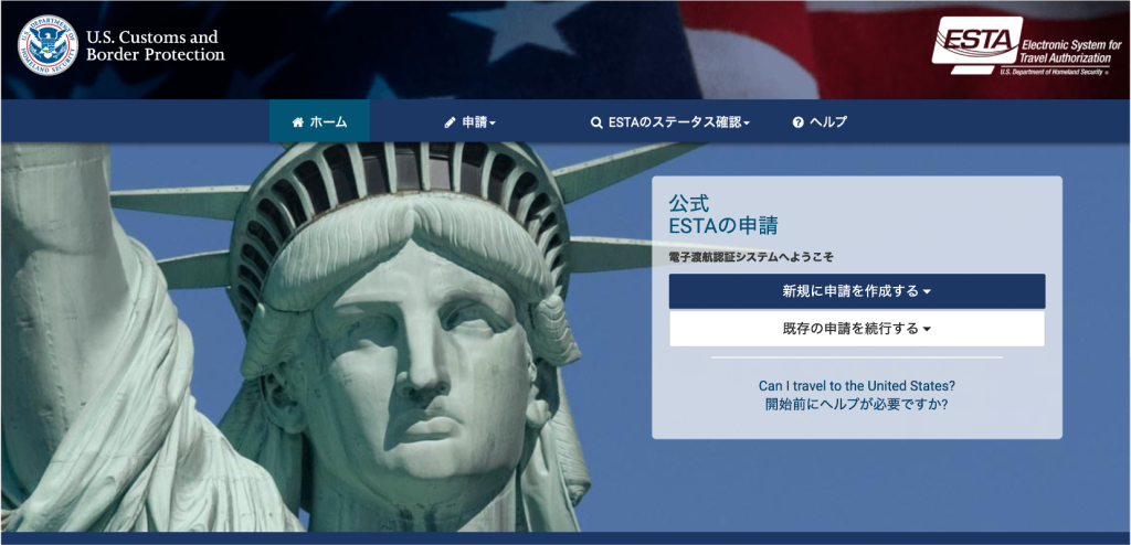 ハワイ解禁!出入国時に必要なものまとめ ハワイ解禁!出入国時に必要なものまとめ