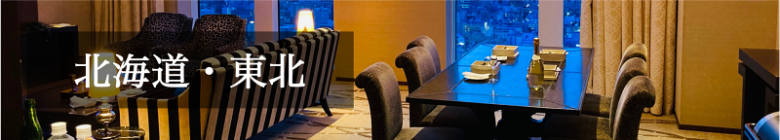 【2025年10月最新】マリオットボンヴォイ無料宿泊特典のすべて☆ポイント予約完全ガイド☆