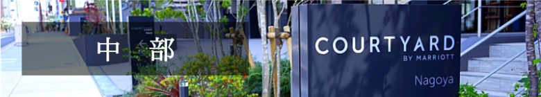 【2025年10月最新】マリオットボンヴォイ無料宿泊特典のすべて☆ポイント予約完全ガイド☆