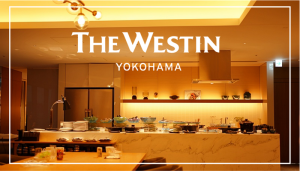 【保存版】2023ウェスティン横浜★クラブラウンジのアクセス要件変更でどう変わる？