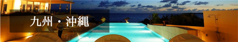 【2025年10月最新】マリオットボンヴォイ無料宿泊特典のすべて☆ポイント予約完全ガイド☆