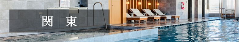 【2025年10月最新】マリオットボンヴォイ無料宿泊特典のすべて☆ポイント予約完全ガイド☆