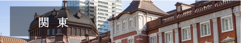 【2025最新版】国内マリオットボンヴォイホテル一覧★新規開業予定の情報掲載