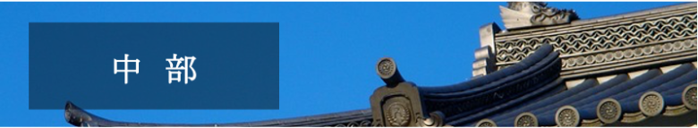 【2025最新版】国内マリオットボンヴォイホテル一覧★新規開業予定の情報掲載