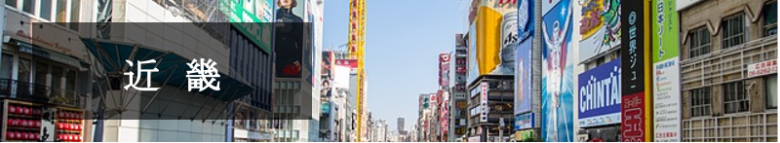 【2025最新版】国内マリオットボンヴォイホテル一覧★新規開業予定の情報掲載