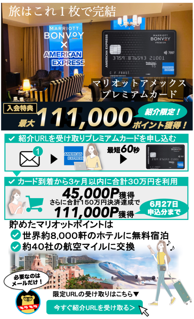 【保存版】ロイヤルハワイアン★マイラニタワー宿泊記★26万円以上が無料に! 【保存版】ロイヤルハワイアン★マイラニタワー宿泊記★26万円以上が無料に!