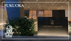【2023年開業】リッツ・カールトン福岡のすべて★実際に泊まってわかったこと、忖度なしの最新レビュー