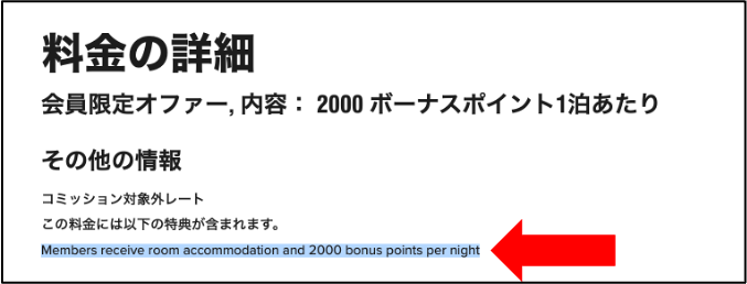 【キャンペーン】2023年12月最新★マリオットボンヴォイ特典・ポイントお得情報を紹介 【キャンペーン】2023年12月最新★マリオットボンヴォイ特典・ポイントお得情報を紹介