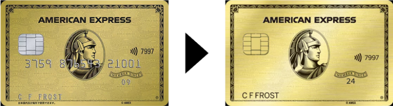 アメックス新カード「ゴールド・プリファード」とは？切り替え方法、年会費、特典、マリオットアメックスと比較、13.5万P獲得の期間限定入会キャンペーン紹介